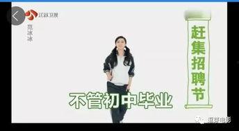 明星代言广告的是与非,是是非非的舆论场