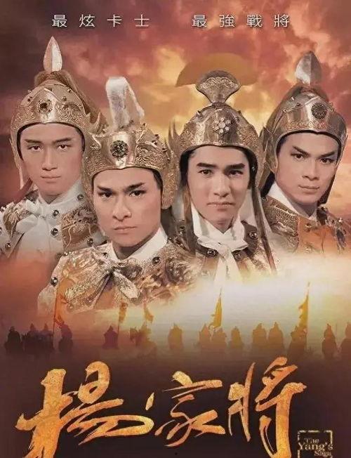 杨家将骂所有明星,明星们，你们还配叫艺人吗？