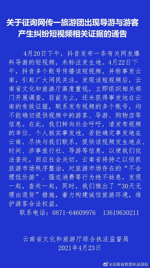 网上爆料原视频,原视频背后的惊人真相