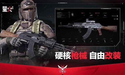 萤火突击s3赛季爆料最新,全新爆料，战火再燃，英雄集结！