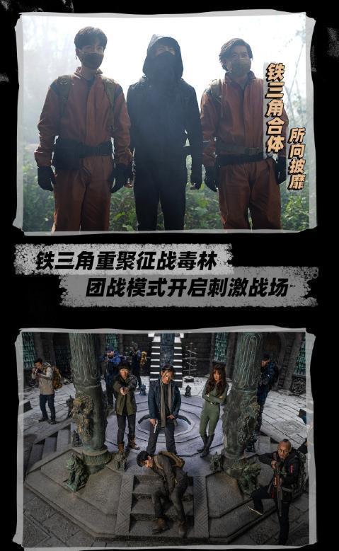 重启二季免费观看,免费解锁，惊险冒险再续篇章
