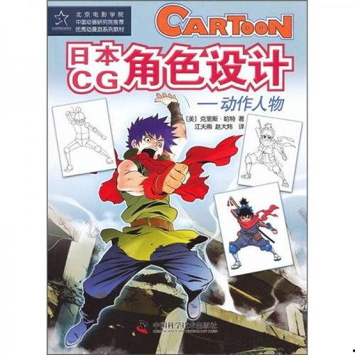 大学开创av系漫画,大学新开专业引领潮流