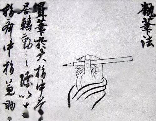 日本人执笔,传统与现代的交融