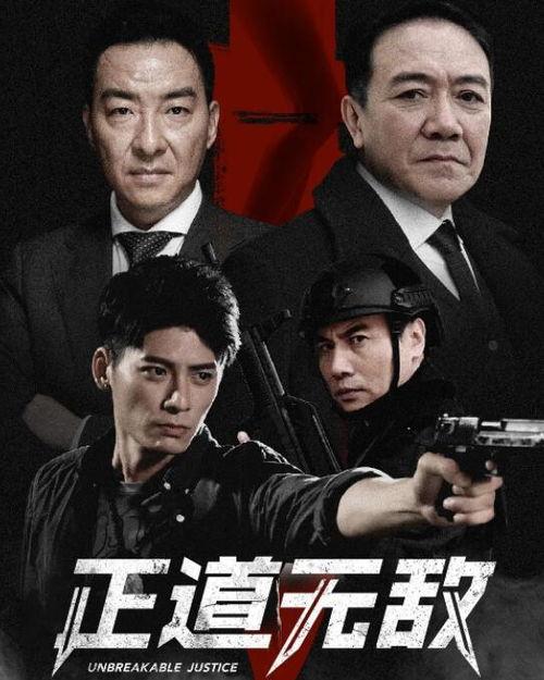 正道无敌线观看免费,揭秘英雄之路的传奇历程