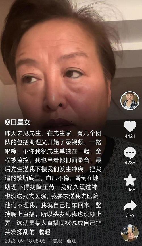 白鸽阿姨爆料视频在线观看,揭秘事件真相，带你走进幕后