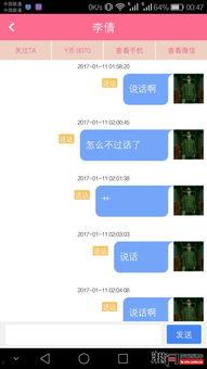 密爱在钱免费观看,免费解锁情感密语