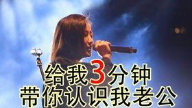 点给老公的歌曲