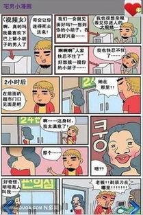 豌豆漫画免费观看,轻松解锁欢乐时光