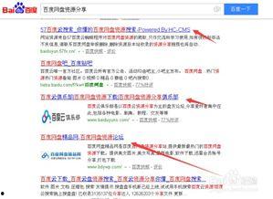 怎么轻易找到资源av,一招教你快速找到AV资源