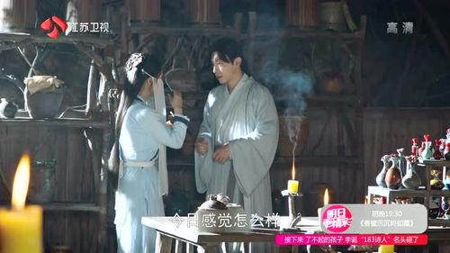 香蜜免费第24集观看,揭秘神秘身世，情感纠葛再升级