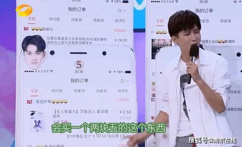 p明星福利网站,揭秘明星生活幕后福利全解析