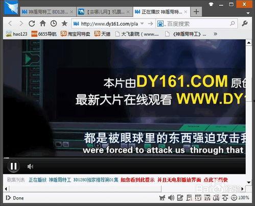 网页在线观看av,从在线观看AV到社会危害的反思