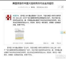 恐怖新闻爆料怎么写标题,恐怖新闻背后真相曝光，揭秘事件背后惊人内幕