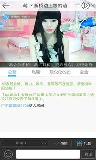 恋夜秀全部视频列表,精彩视频大盘点，带你领略夜生活魅力
