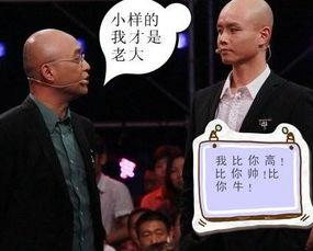 孟非和乐嘉打架视频直播,现场火爆引网友热议