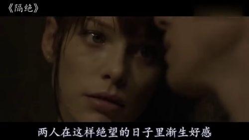 电影 隔绝在线播放,揭秘虚拟世界的真实困境