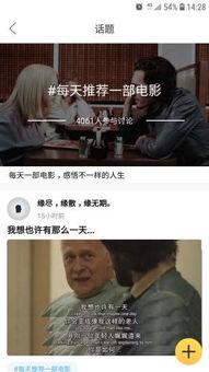 韩剧老手手机在线播放,手机解锁悬疑之旅