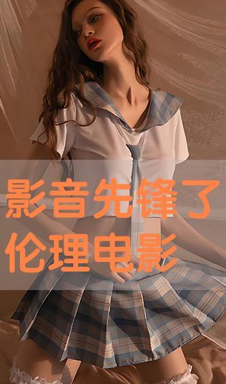 高清伦理在线播放,探索网络影视的道德边界