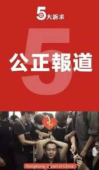 羊村饭圈最新爆料新闻,最新爆料新闻引发热议