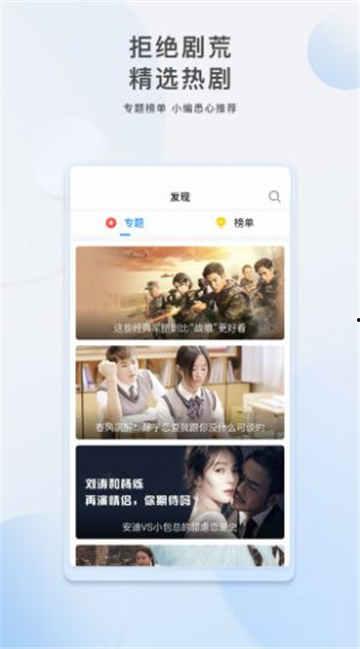 天涯爆料神评视频大全,揭秘网络热点的背后真相