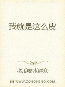 吃瓜表弟小说阅读免费,揭秘娱乐圈背后的秘密