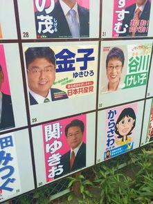 日本恶搞名字大全,趣味横生的创意命名盛宴