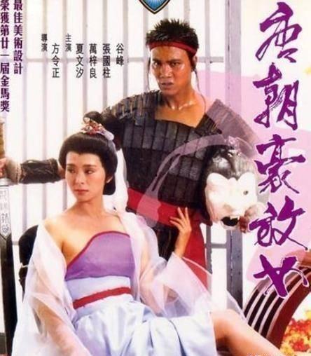 唐朝豪放女在线观看免费,传奇人生，自由翱翔