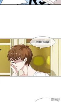 漫画妈妈是明星1,闪耀星途背后的温馨故事