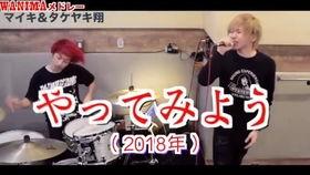 日本黄暴歌曲,揭秘隐秘的流行文化现象