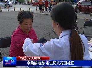 体检的av番号