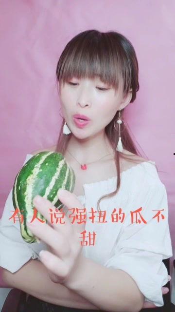 娱乐吃瓜酱30天