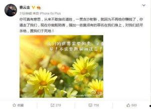 吃瓜百度贴吧微博,吃瓜百度贴吧与微博的互动风云录”